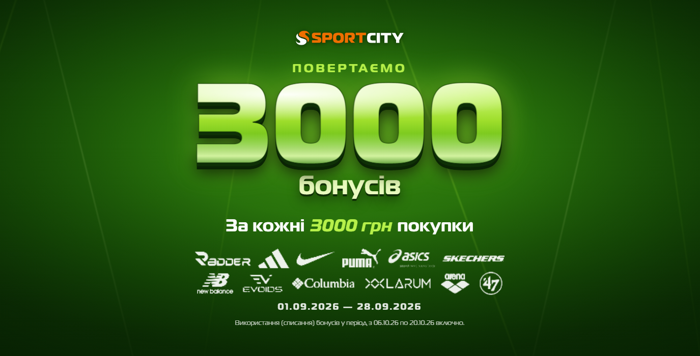 3000 бонусов за каждые 3000 грн