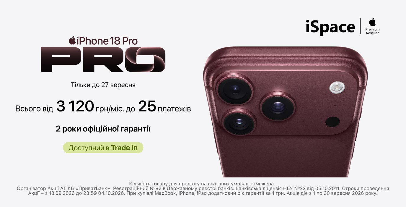 Предзаказ на iPhone 18 Pro уже открыт!