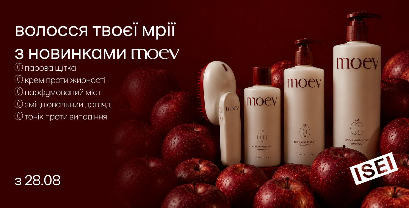 Новые баночки и гаджеты для идеальных волос!