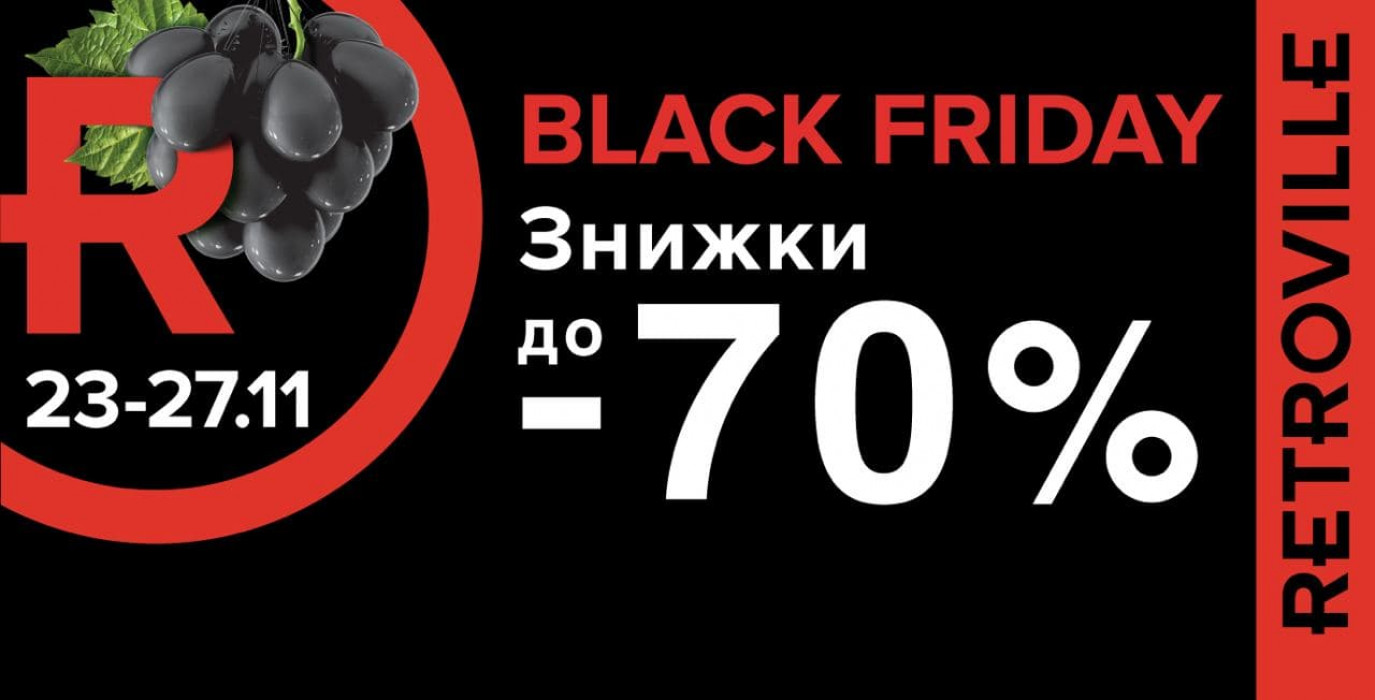 All week BLACK FRIDAY!