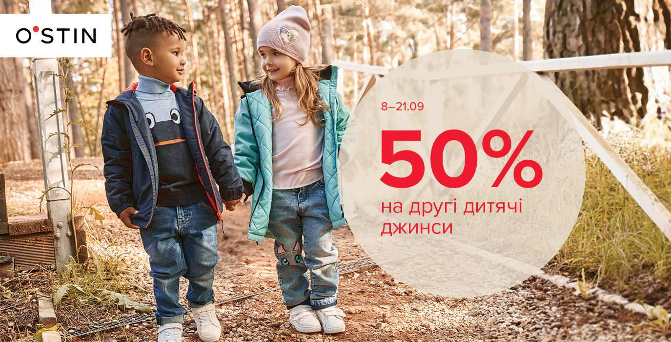 Sale 50%