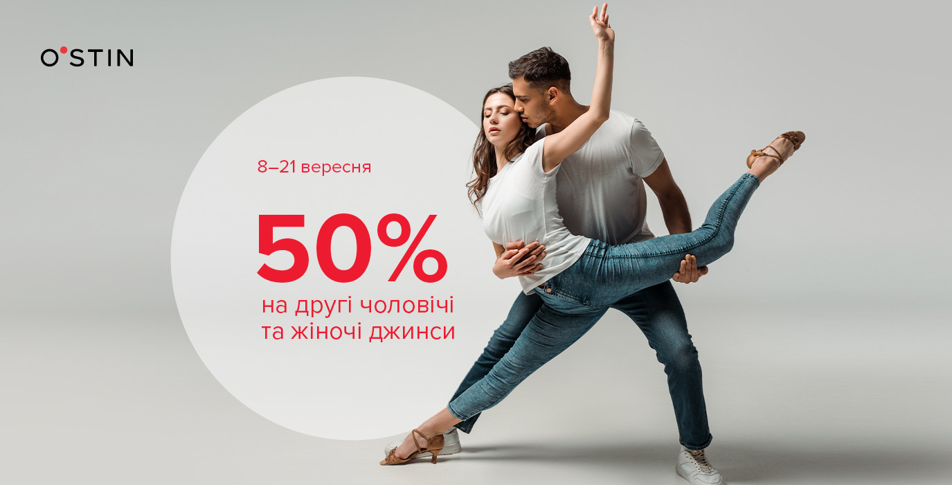 Sale -50%