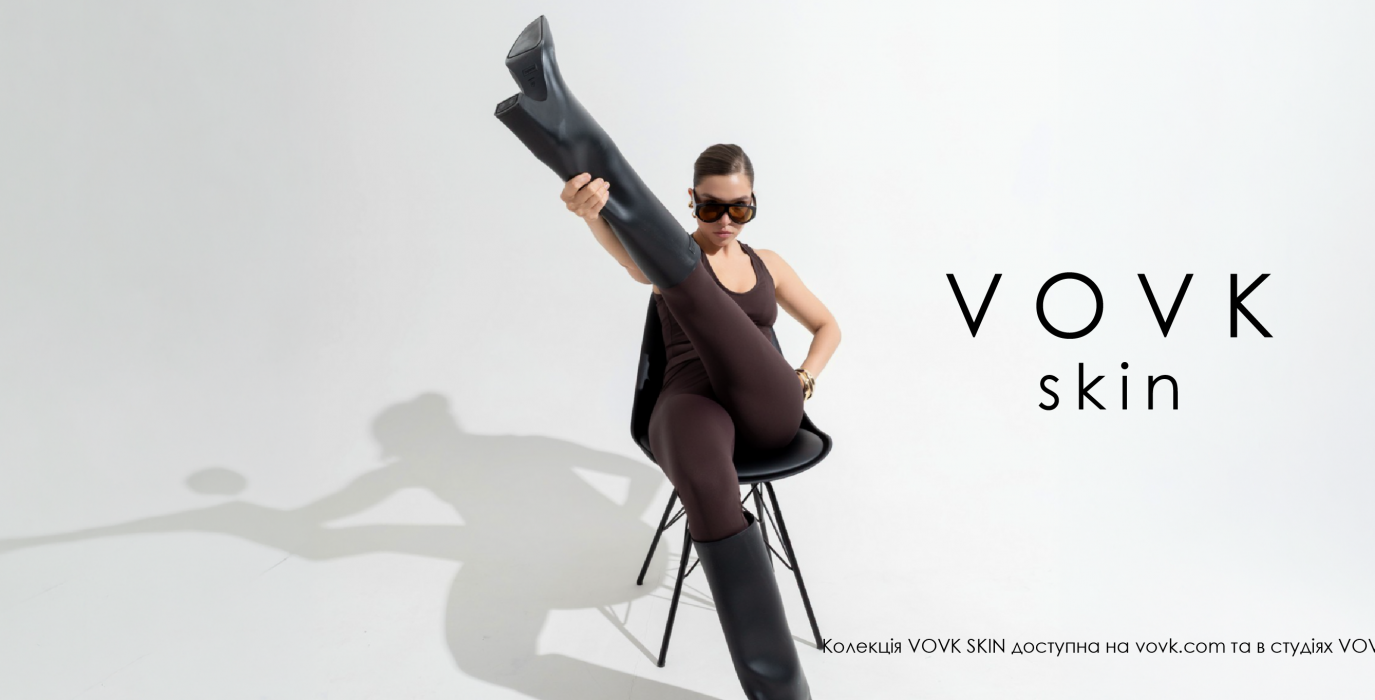 Коллекция VOVK SKIN