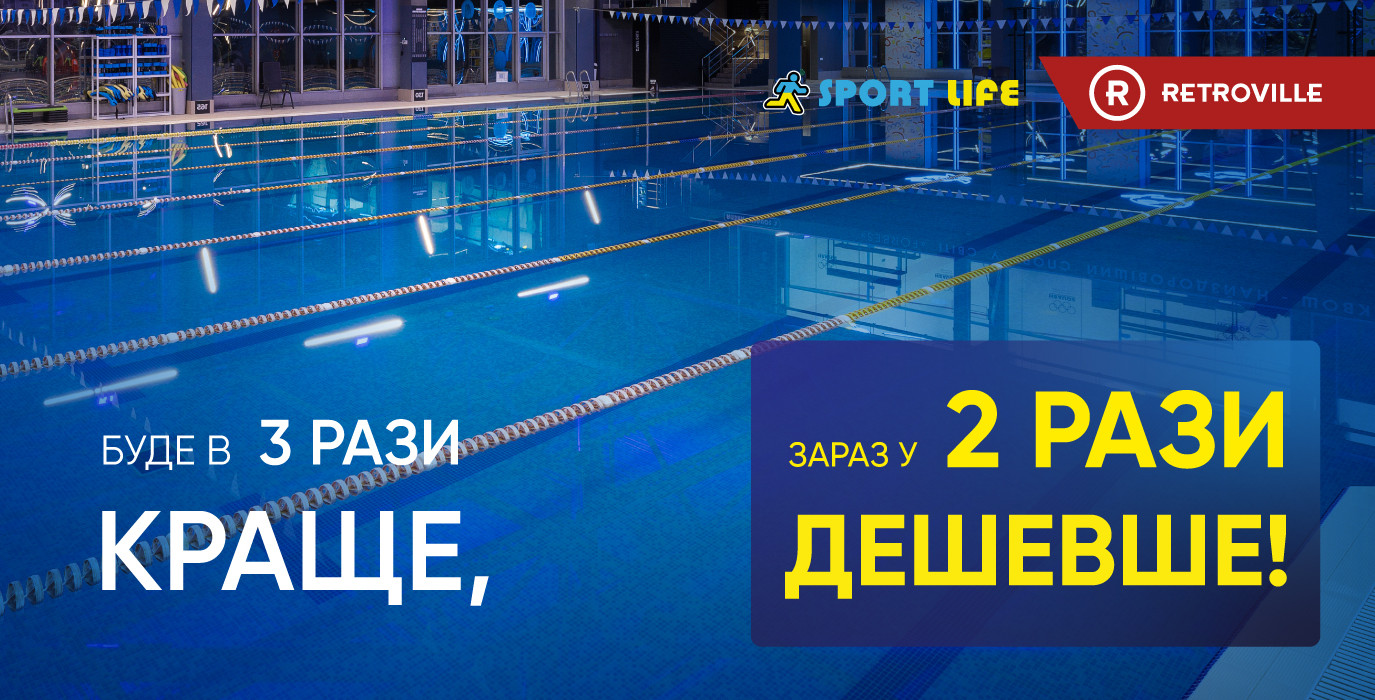 Будет в 3 раза лучше. Сейчас — в 2 раза дешевле!