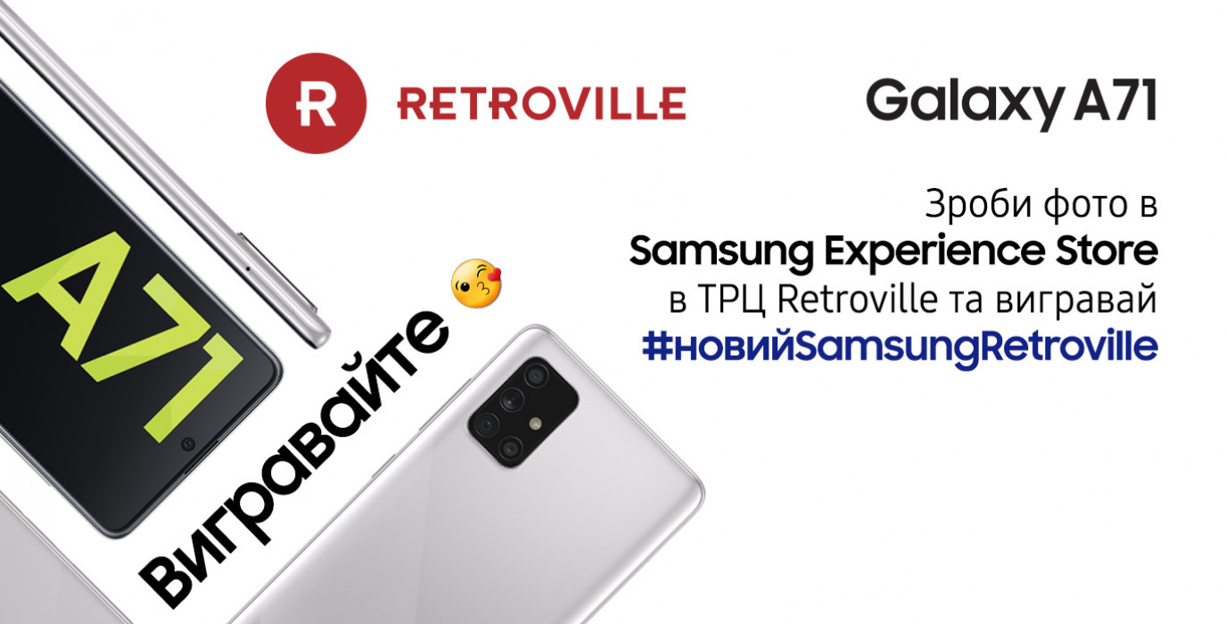 Samsung Experience Store